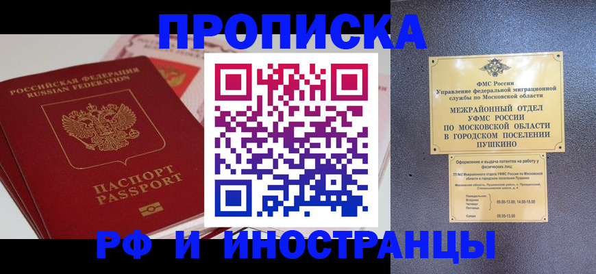 форма 3 в Свободном