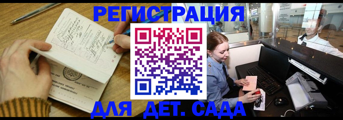 пропишу в квартире в Свободном